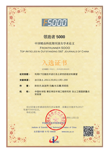 award.E135201301023f5000-zsp-cert